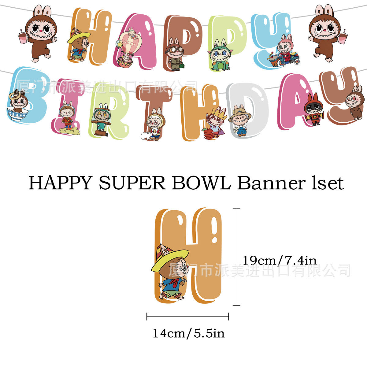 LBB Balloons Happy birthday KIDS banner party decor cake topper