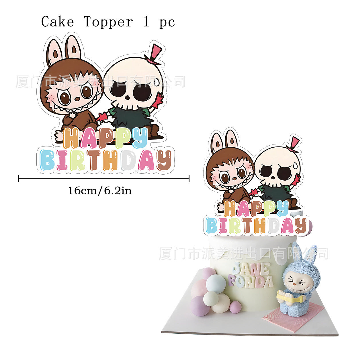 LBB Balloons Happy birthday KIDS banner party decor cake topper