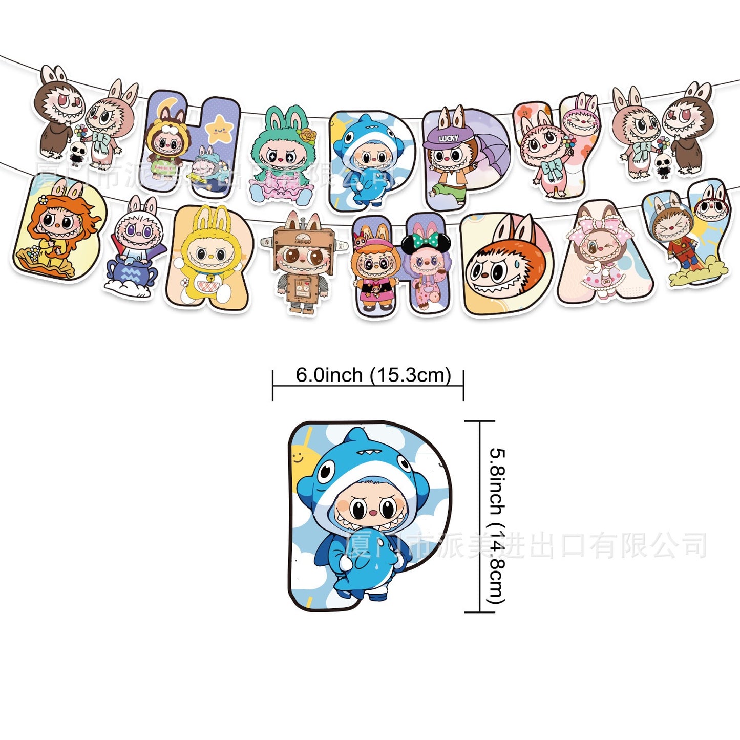 LABUBU3 Balloons Happy birthday KIDS banner party decor cake topper