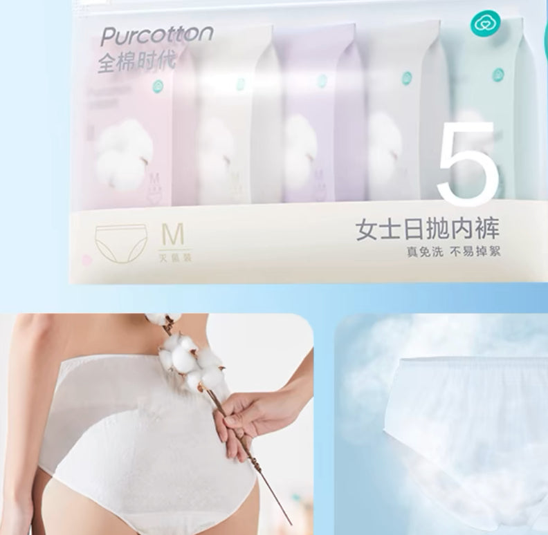5ps Disposable Underwear Women's Pure Cotton Confinement Maternity Sterilized Disposable Daily Disposable Travel White