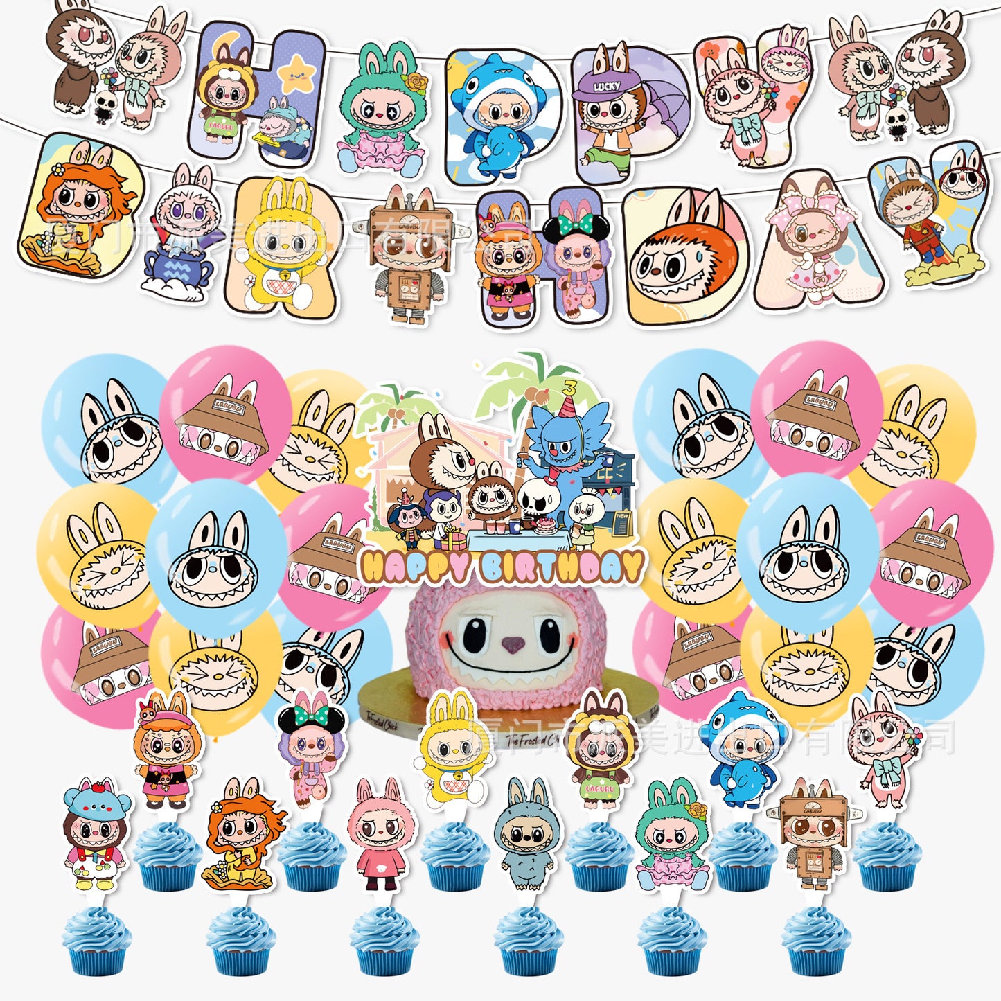LABUBU3 Balloons Happy birthday KIDS banner party decor cake topper